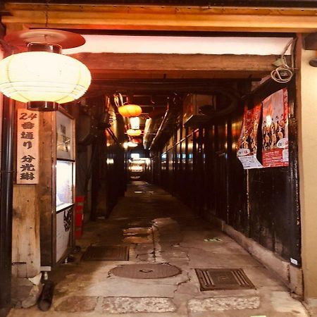 Вилла 四季々々ぽんと先斗町の京町家 Киото Экстерьер фото