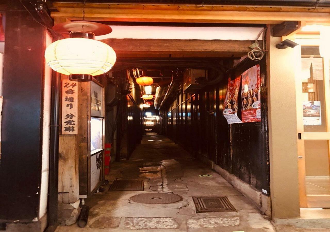 Вилла 四季々々ぽんと先斗町の京町家 Киото Экстерьер фото
